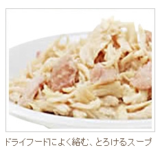 カナガンウェットフード